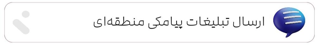 Negar 1769178089465