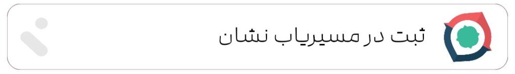 Negar 1769189685632 (1)
