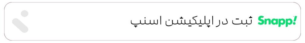 Negar 1769189908787