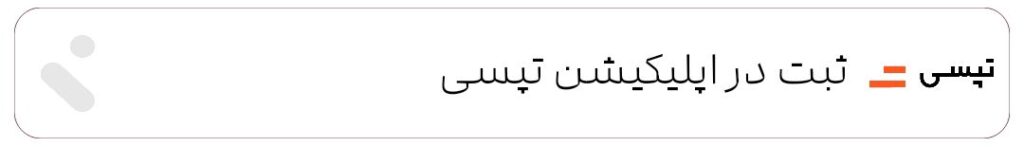Negar 1769189988700