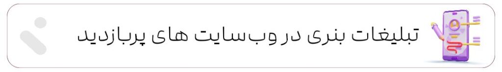 Negar 1776601744919